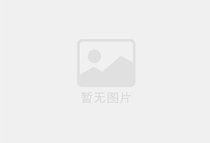 经区防水补漏公司的电话号码是多少？